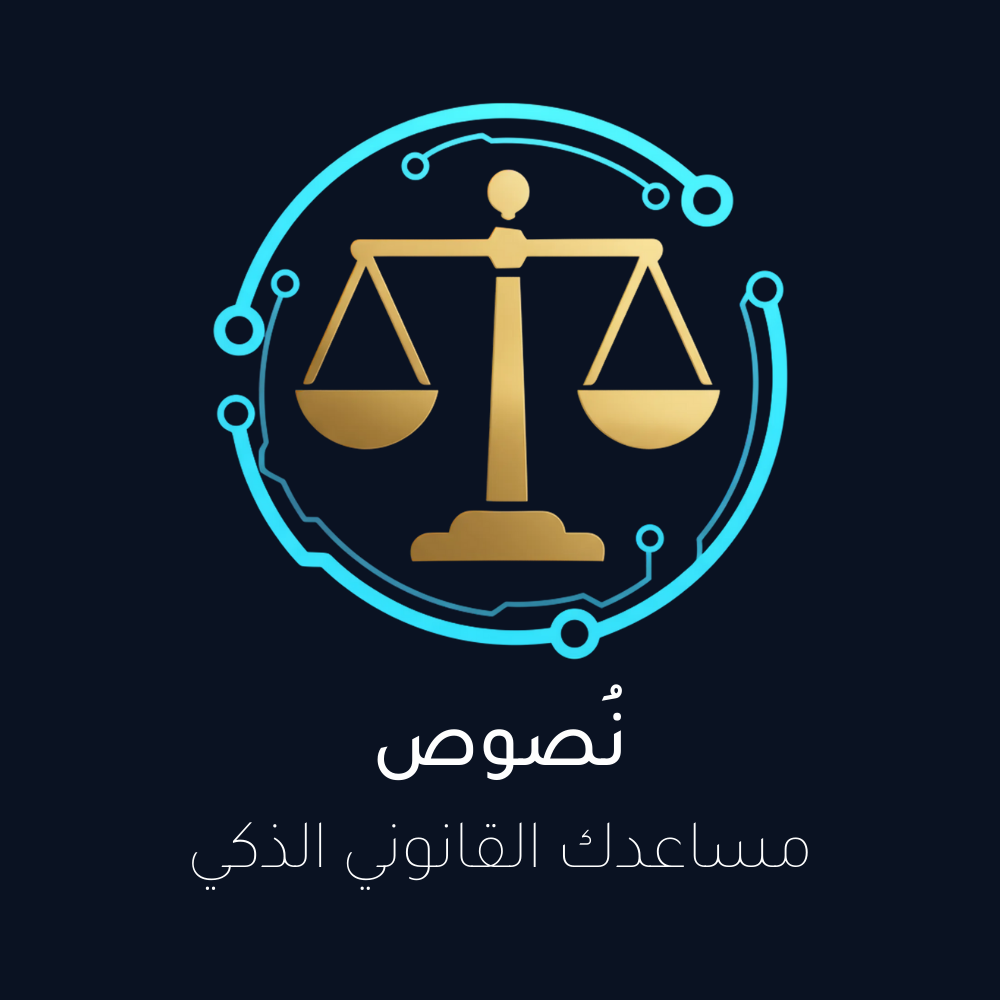 شعار نصوص